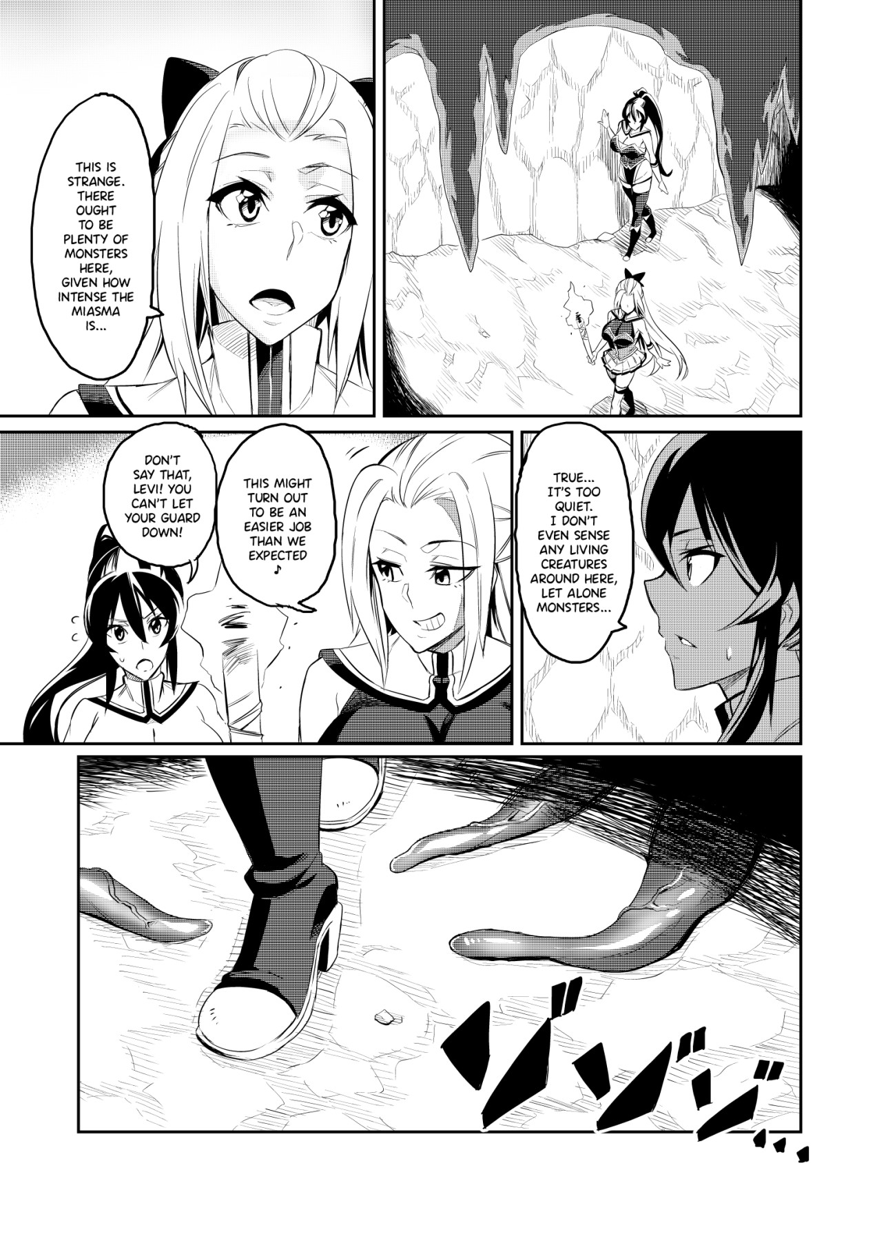 Hentai Manga Comic-Touma Senki Cecilia-Chapter 1-4-4